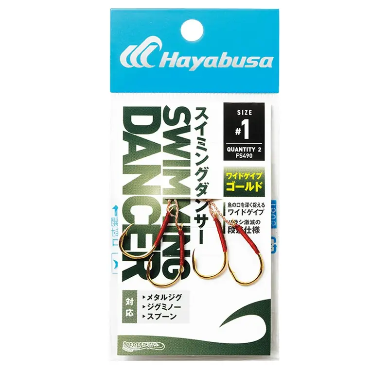 Hayabusa Fs490 Assist Hooks – Precision-Forged Stainless Hook System 1