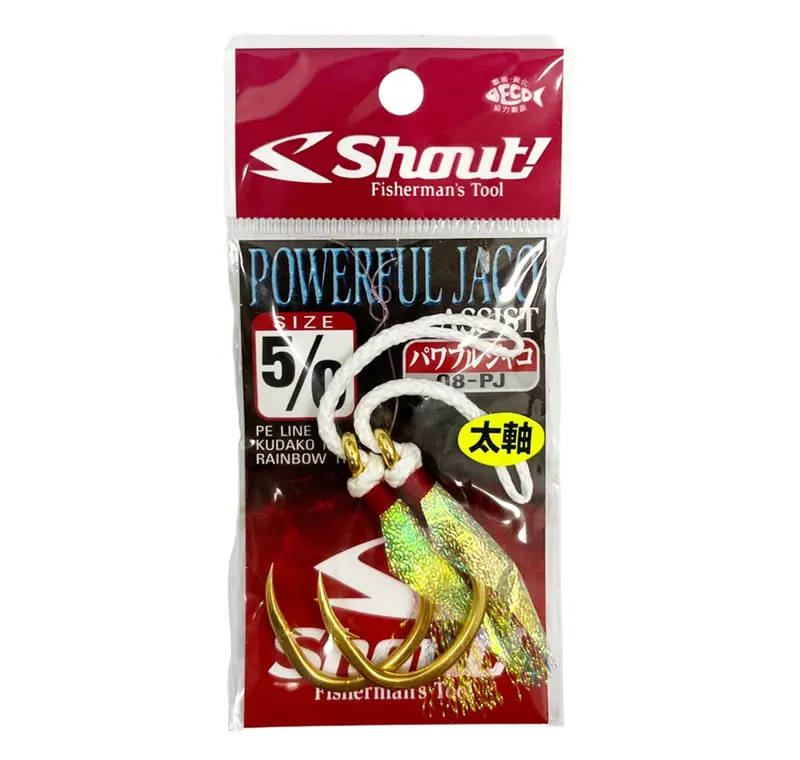 Shout Power Jaco Assist Hooks – Heavy-Duty Hook Assembly For Large Game 1
